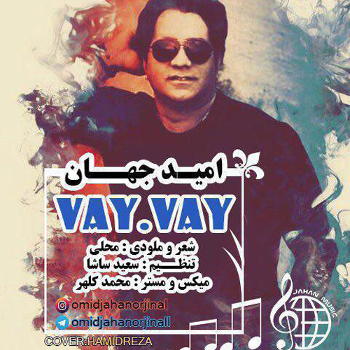 دانلود آهنگ وای وای